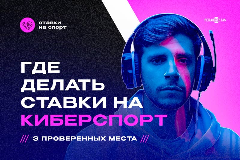 Как выиграть в ставках: топ стратегий и советов для онлайн-успеха Как выиграть в ставках: топ стратегий и советов для онлайн-успеха