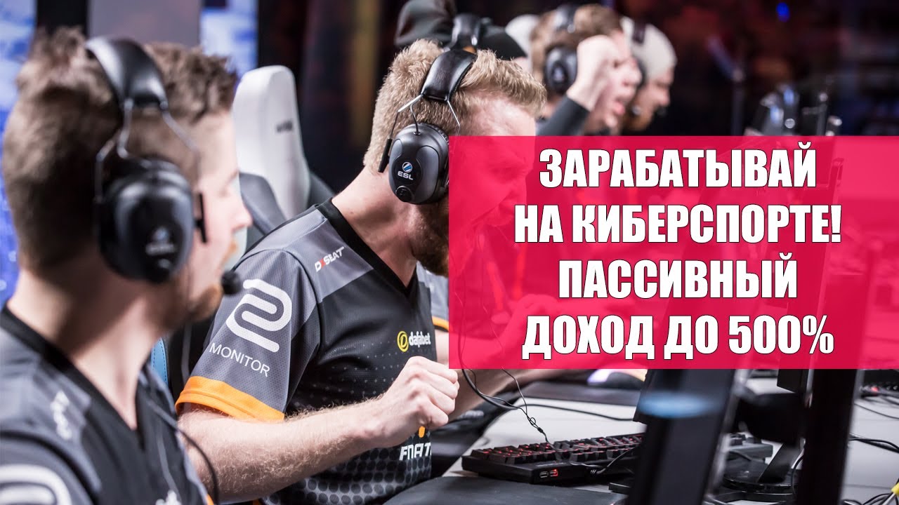 Топ стратегий онлайн ставок: как выиграть и получить прибыль Топ стратегий онлайн ставок: как выиграть и получить прибыль