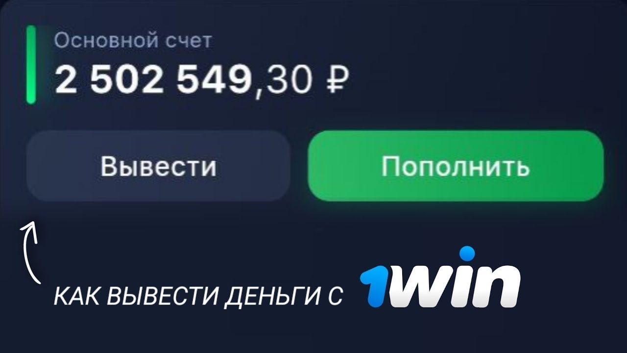 Топ стратегии ставок: как выиграть онлайн и расширить свои горизонты Топ стратегии ставок: как выиграть онлайн и расширить свои горизонты