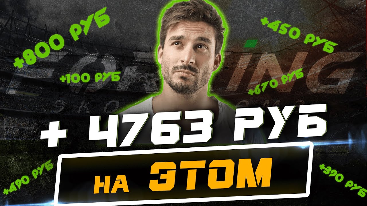 Как выиграть в ставках: топ стратегий и советы для онлайн-игроков Как выиграть в ставках: топ стратегий и советы для онлайн-игроков