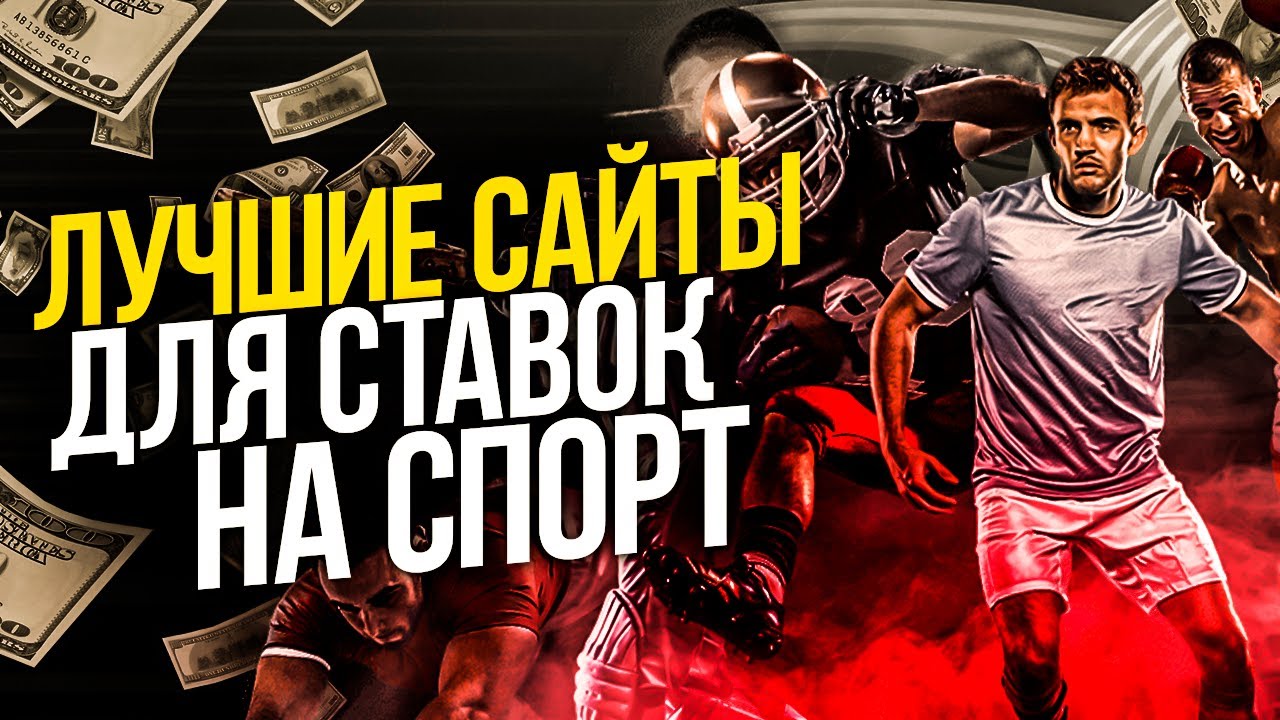 Как выиграть на ставках: топ-советы и стратегии для онлайн-игр Как выиграть на ставках: топ-советы и стратегии для онлайн-игр