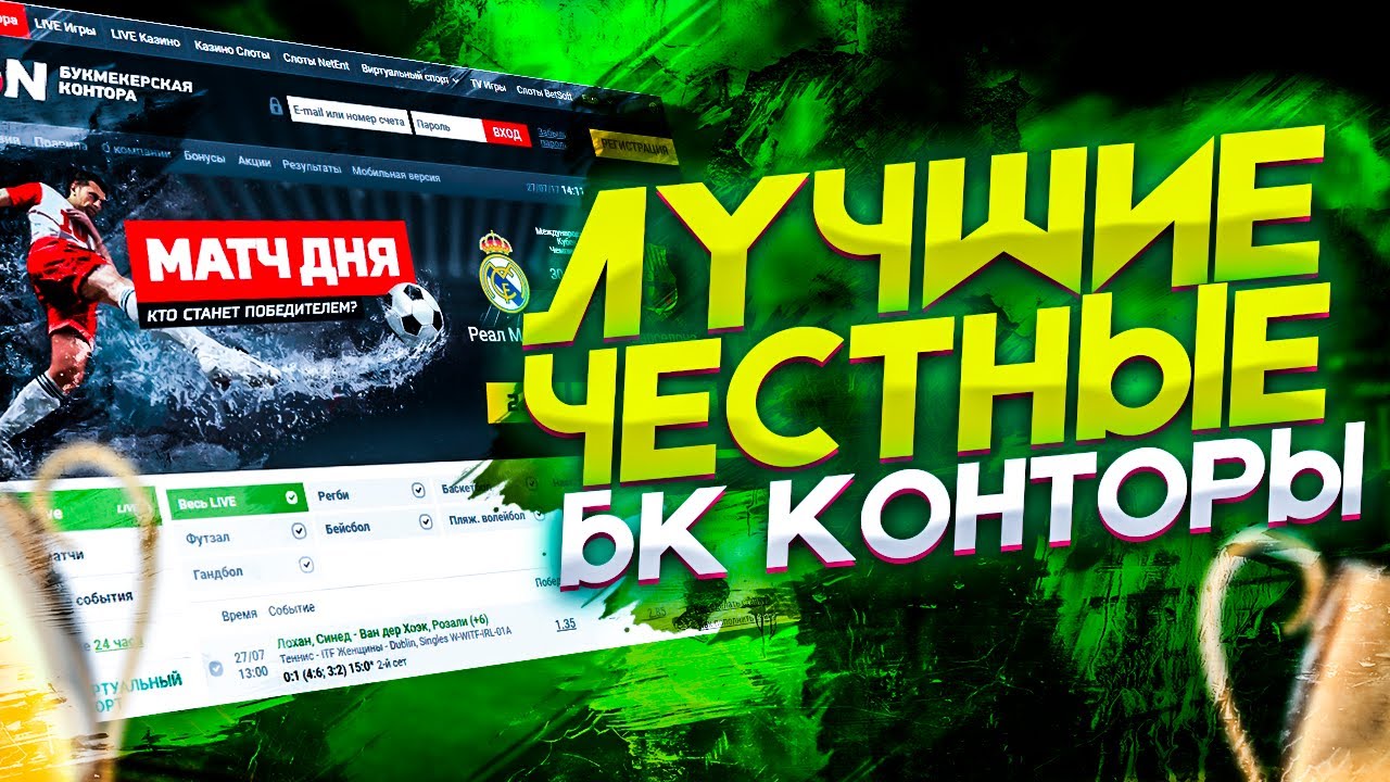 Топ стратегий онлайн ставок: как выиграть и maximize your success Топ стратегий онлайн ставок: как выиграть и maximize your success