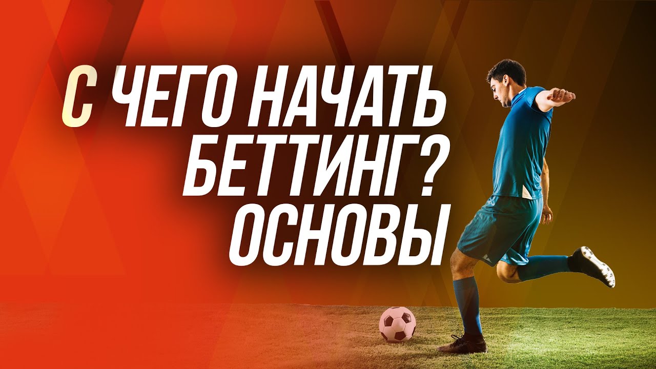 Секреты успешных ставок: топ стратегии для выигрыша онлайн Секреты успешных ставок: топ стратегии для выигрыша онлайн