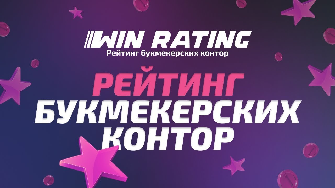 Топ стратегии онлайн ставок: как выиграть с помощью проверенных советов Топ стратегии онлайн ставок: как выиграть с помощью проверенных советов