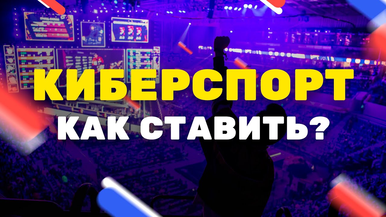 Топ стратегий онлайн ставок: как выиграть больше и избежать ошибок Топ стратегий онлайн ставок: как выиграть больше и избежать ошибок