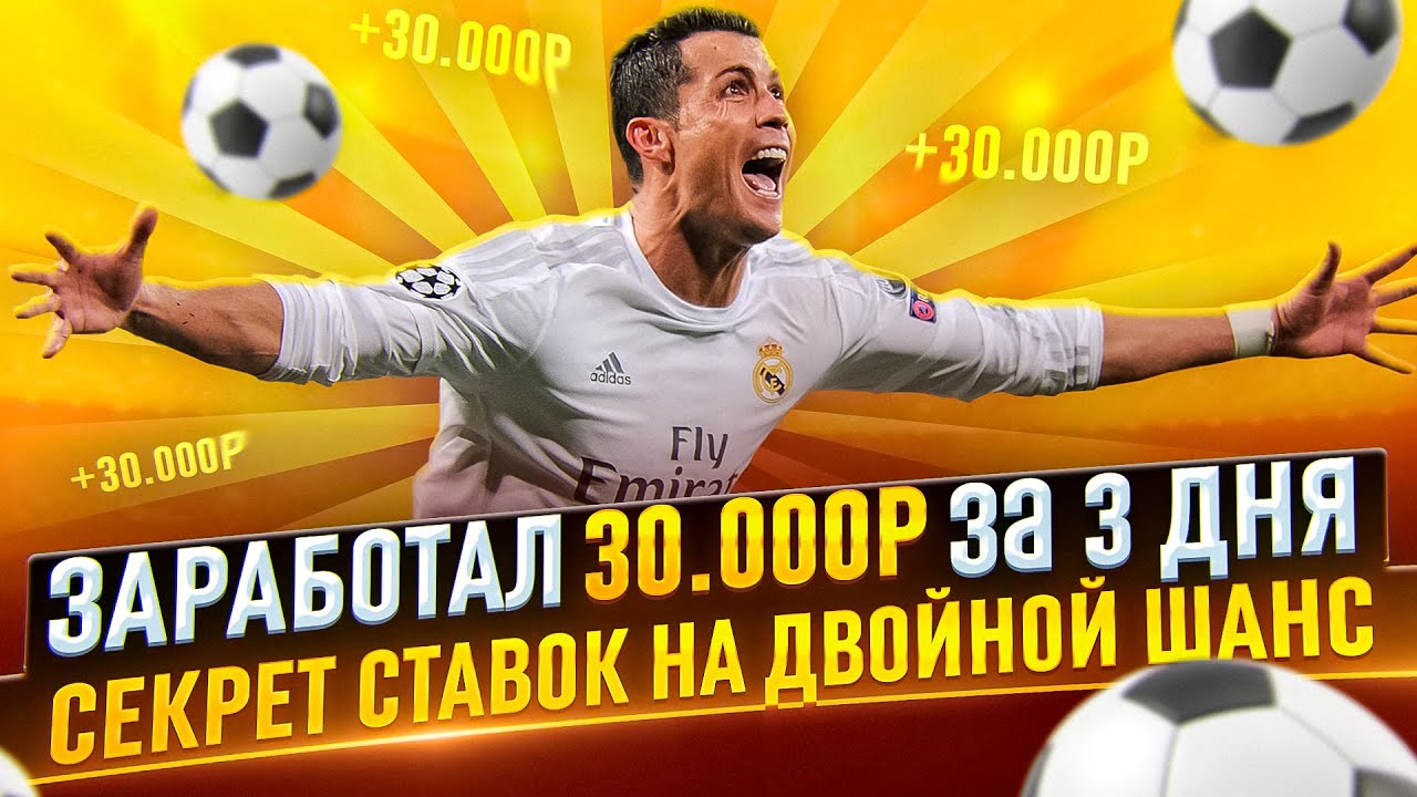 Как выиграть в ставках: топ стратегий и советов для онлайн игрока Как выиграть в ставках: топ стратегий и советов для онлайн игрока