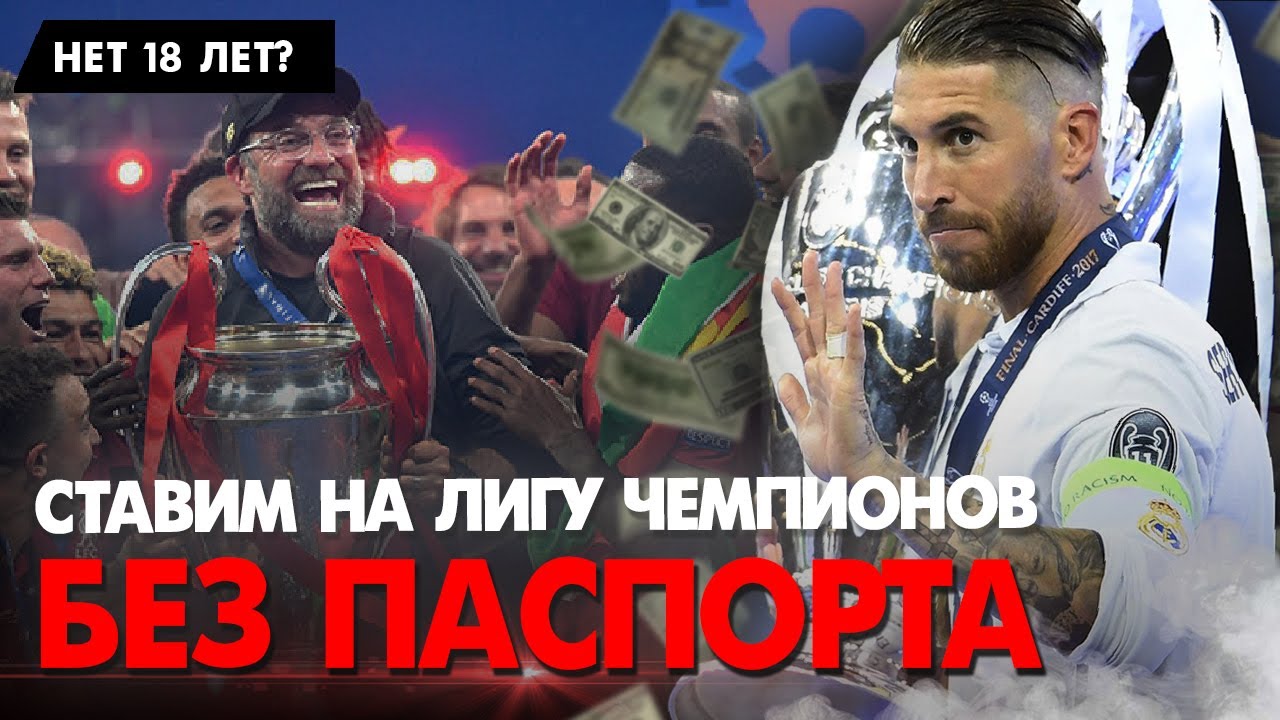 Онлайн-гид по ставкам: Топ стратегии и советы Онлайн-гид по ставкам: Топ стратегии и советы