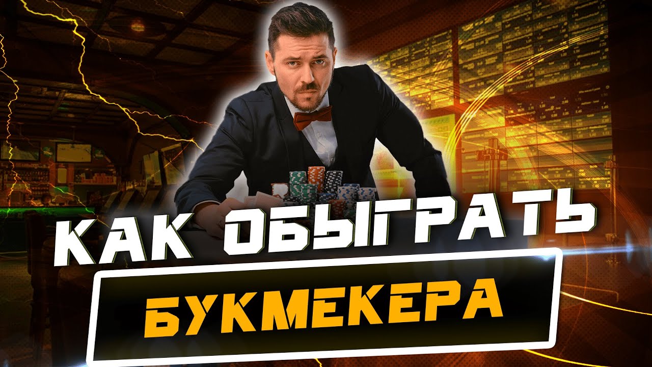 Стратегии выигрыша: топ-советы для онлайн-ставок на спорт Стратегии выигрыша: топ-советы для онлайн-ставок на спорт