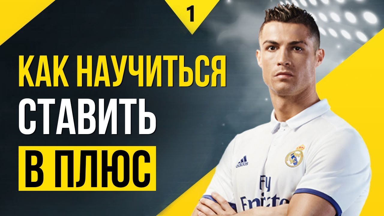 Как выиграть в ставках: топ-стратегии и советы для онлайн-успеха Как выиграть в ставках: топ-стратегии и советы для онлайн-успеха