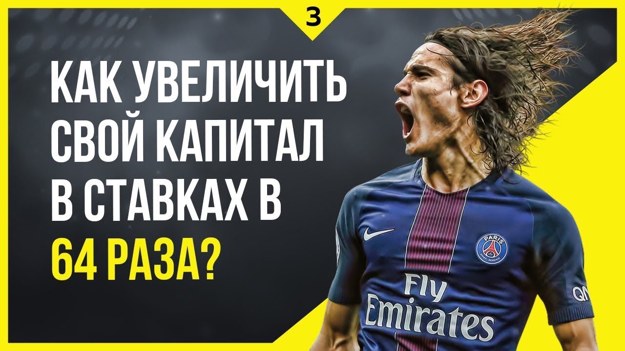 Топ онлайн стратегии ставок: советы Топ онлайн стратегии ставок: советы