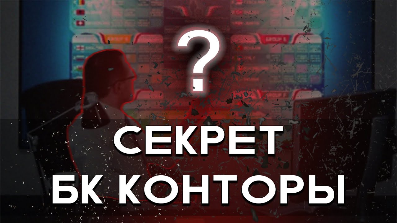Как выиграть в ставках на спорт: Топ стратегии и советы онлайн Как выиграть в ставках на спорт: Топ стратегии и советы онлайн