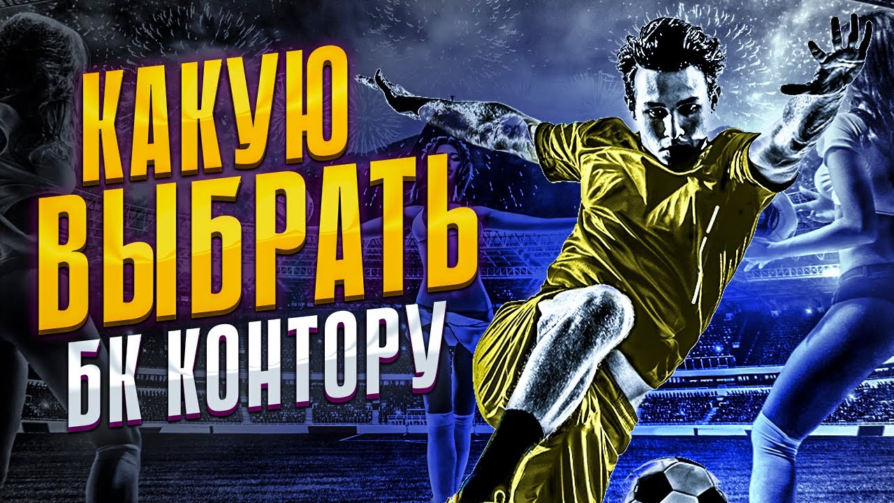 Топ стратегии онлайн ставок: как выиграть и освоить советы экспертов Топ стратегии онлайн ставок: как выиграть и освоить советы экспертов