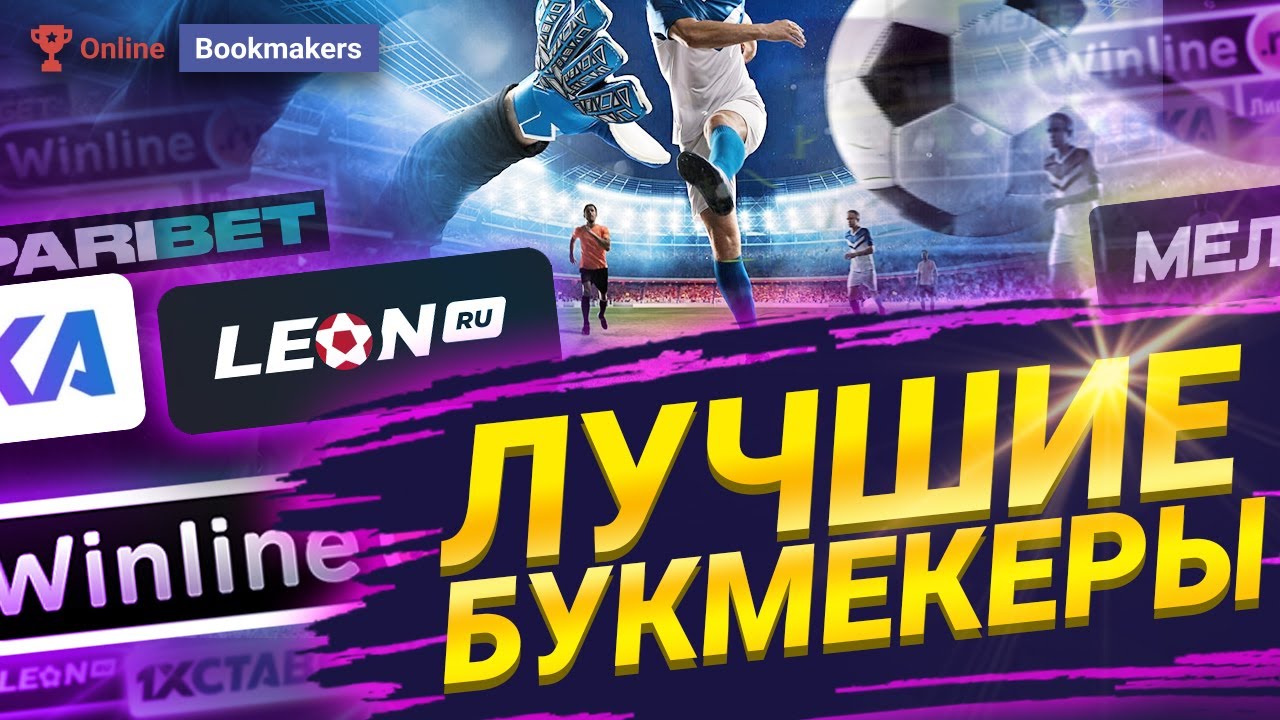 Топ стратегии ставок онлайн: как выиграть и получить максимальную прибыль Топ стратегии ставок онлайн: как выиграть и получить максимальную прибыль