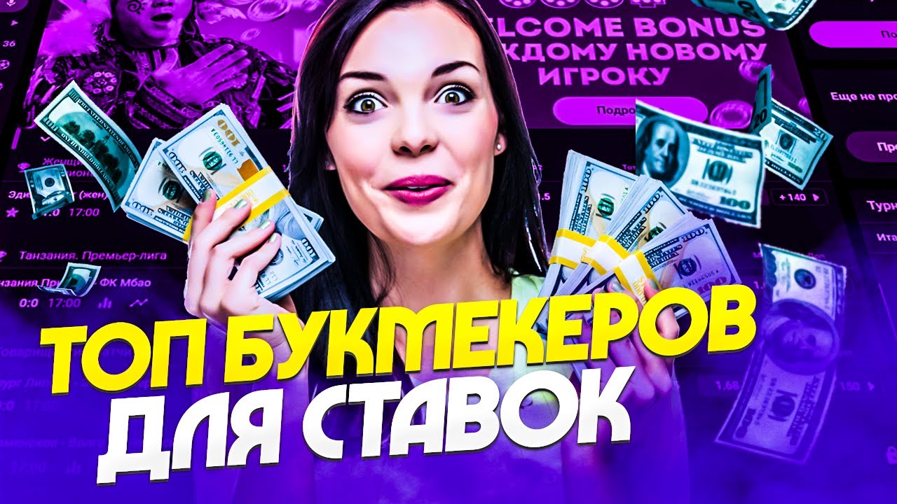 Топ стратегии ставок онлайн: советы по выигрышу на спортивных азартных играх Топ стратегии ставок онлайн: советы по выигрышу на спортивных азартных играх