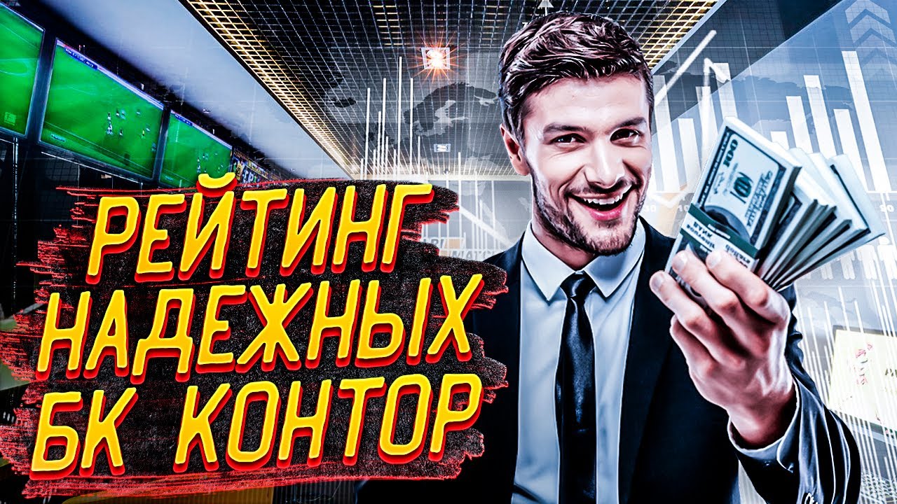 Стратегии онлайн-ставок: как выиграть с помощью экспертов и советов Стратегии онлайн-ставок: как выиграть с помощью экспертов и советов