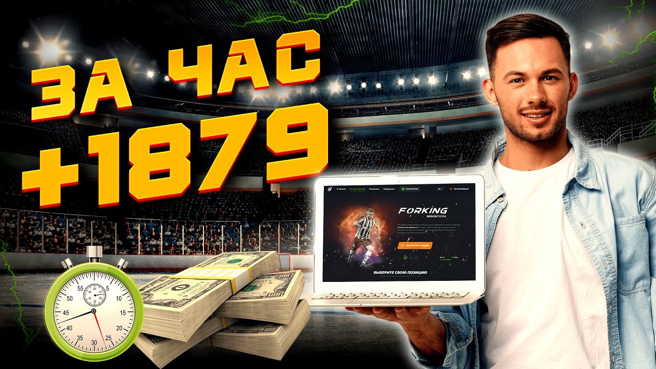 Как выиграть в ставках: топ стратегий и советы для онлайн-рынка Как выиграть в ставках: топ стратегий и советы для онлайн-рынка